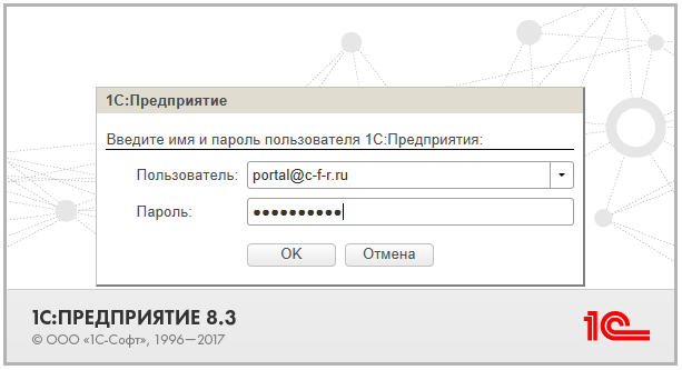 авторизация